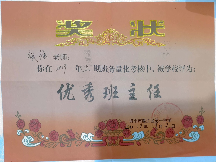 ��ǿ219��ͨ����У�������磩δ����������2019-