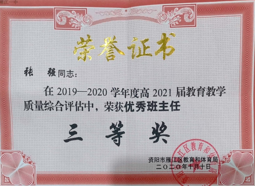 ��ǿ219��ͨ�������������������Ƚ�2020-10-