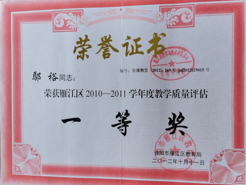 ۳ԣ177��ѧ����������������һ��Ҽ���Ƚ�2012