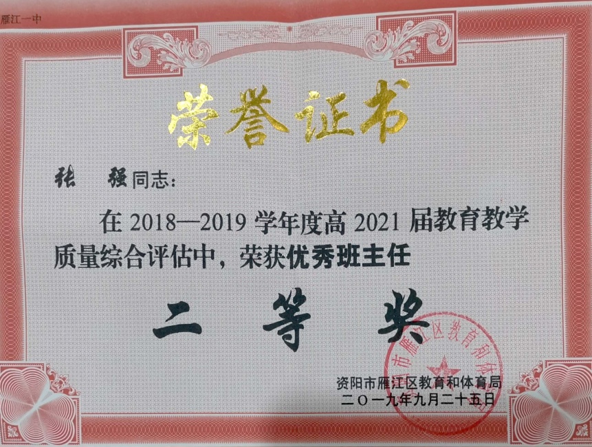 ��ǿ219��ͨ�������������������Ƚ�2019-09-