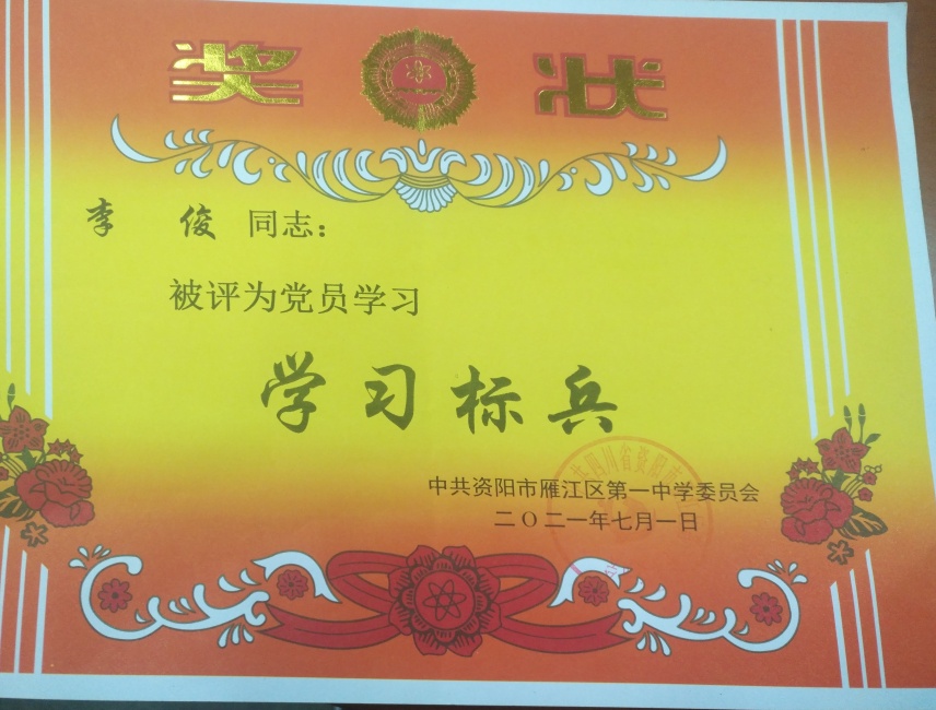 �182��ͨ����У�������磩δ����������2021-