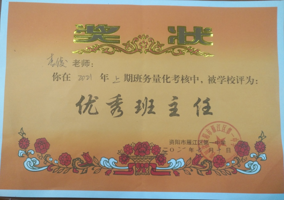 �182��ͨ����У�������磩δ����������2021-