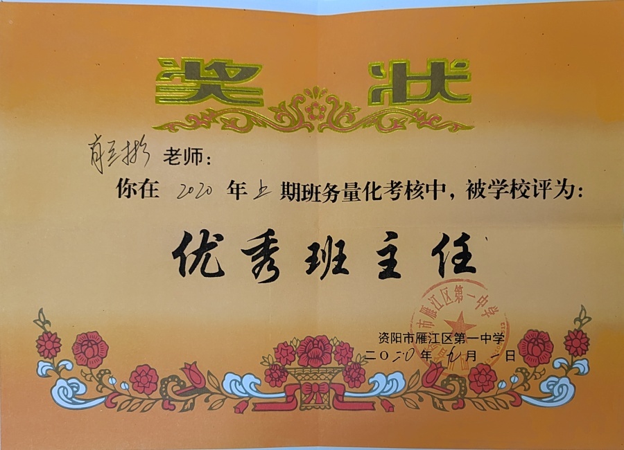 Ф����256��ͨ����У�������磩δ����������2020