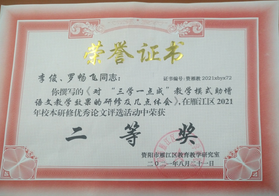 �182���л����������������Ƚ�2021-08-