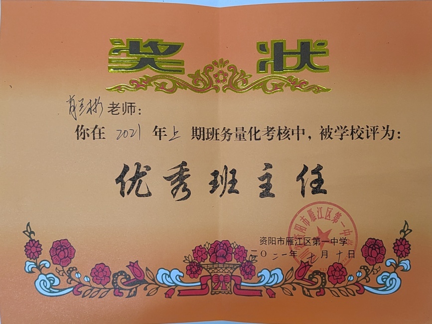 Ф����256��ͨ����У�������磩δ����������2021