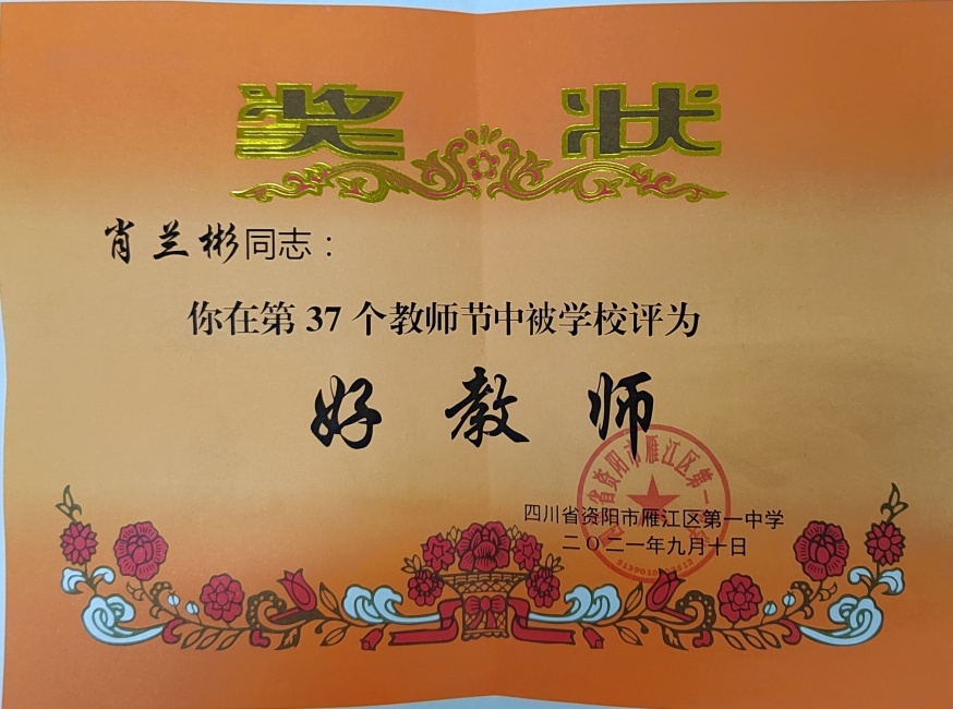 Ф����256��ͨ����У�������磩δ����������2021