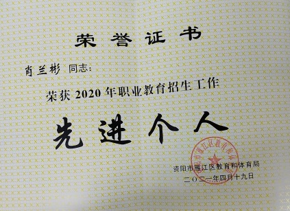 Ф����256��ʱ�����Ƚ�У�������磩δ����������20