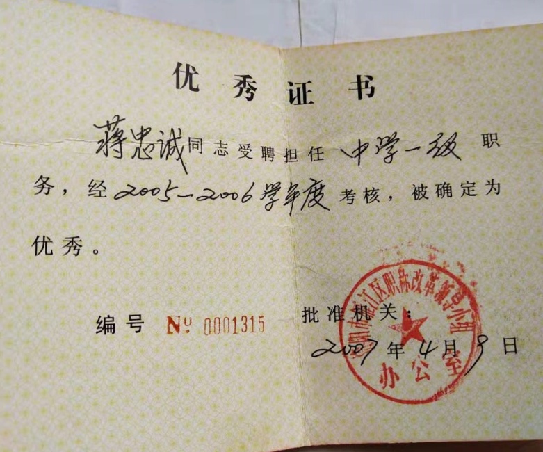 ���ҳ�091��ȿ���������δ����������2007-04