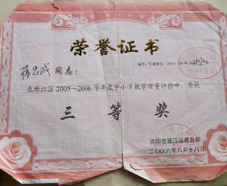 ���ҳ�091��ѧ�������������������������Ƚ�200