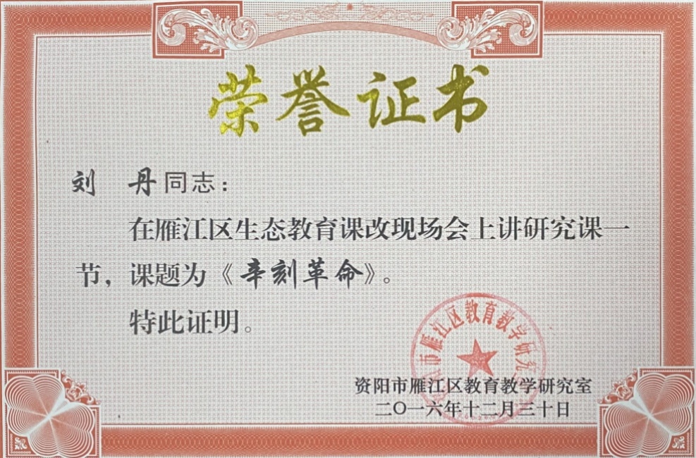 ����180���л�������δ����������2016-12-