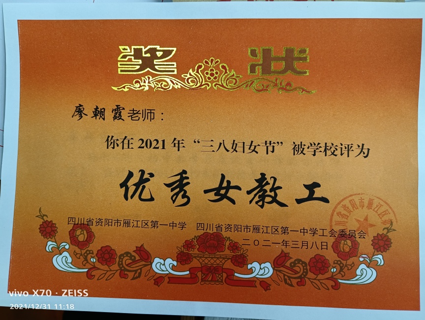 �γ�ϼ286��ͨ����У�������磩δ����������2021