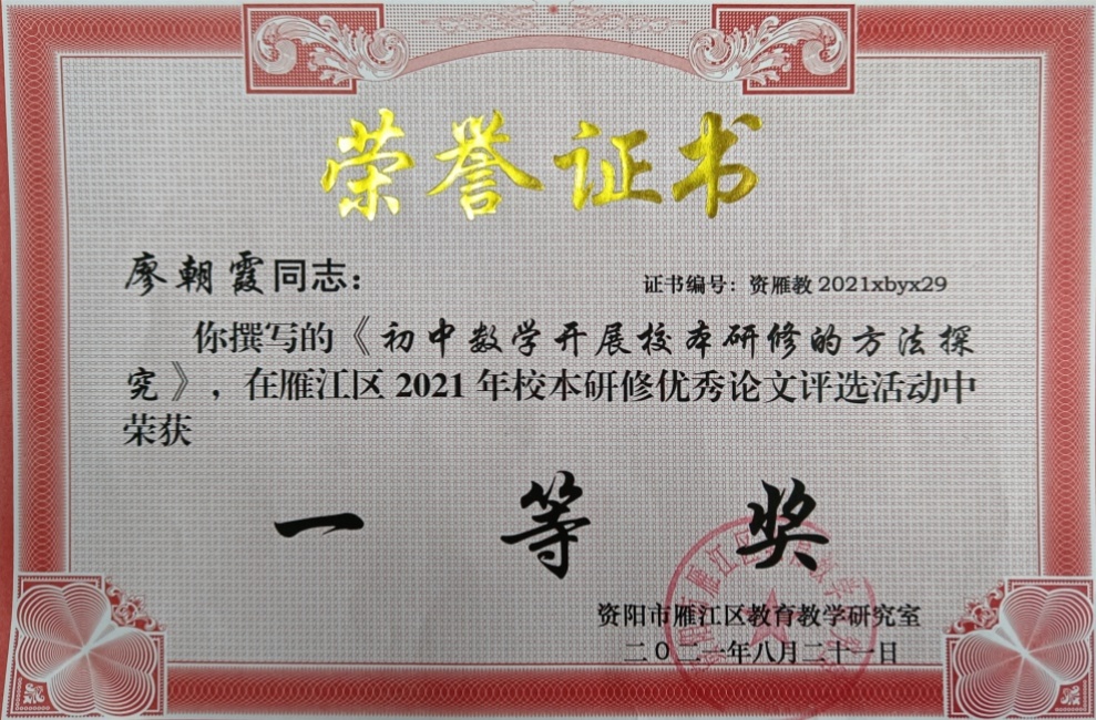 �γ�ϼ286���л�������һ��Ҽ���Ƚ�2021-08