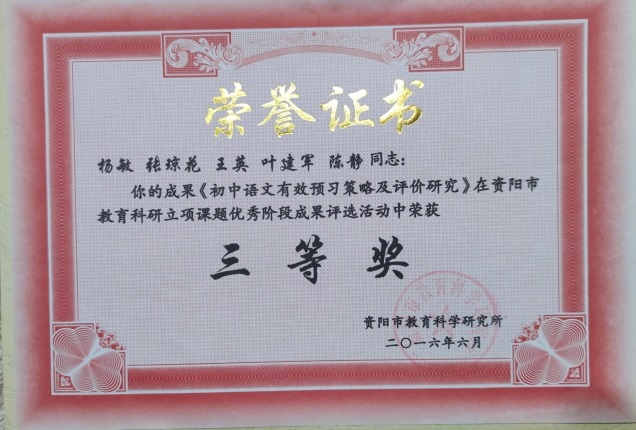 ��Ӣ301�����������ܲ����ս̿����м����������Ƚ�2