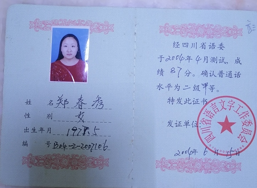 ֣����250��ͨ���ȼ� 