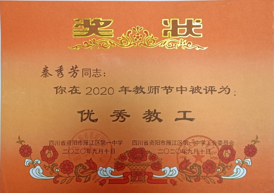 ���㷼271��ͨ����У�������磩δ����������2020