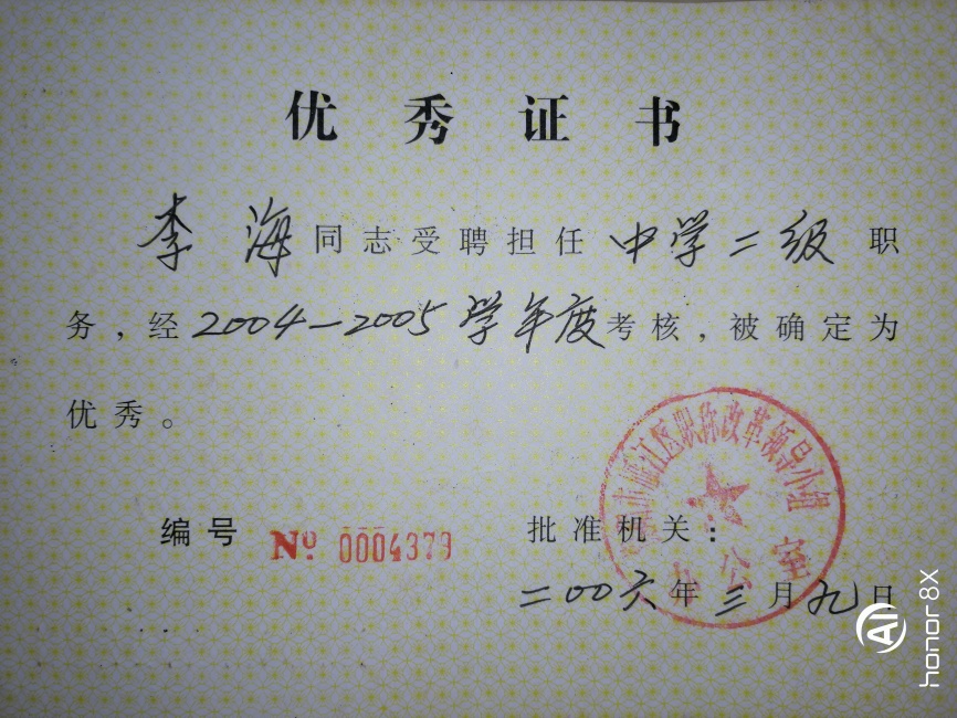 �111��ȿ���������δ����������2006-03-