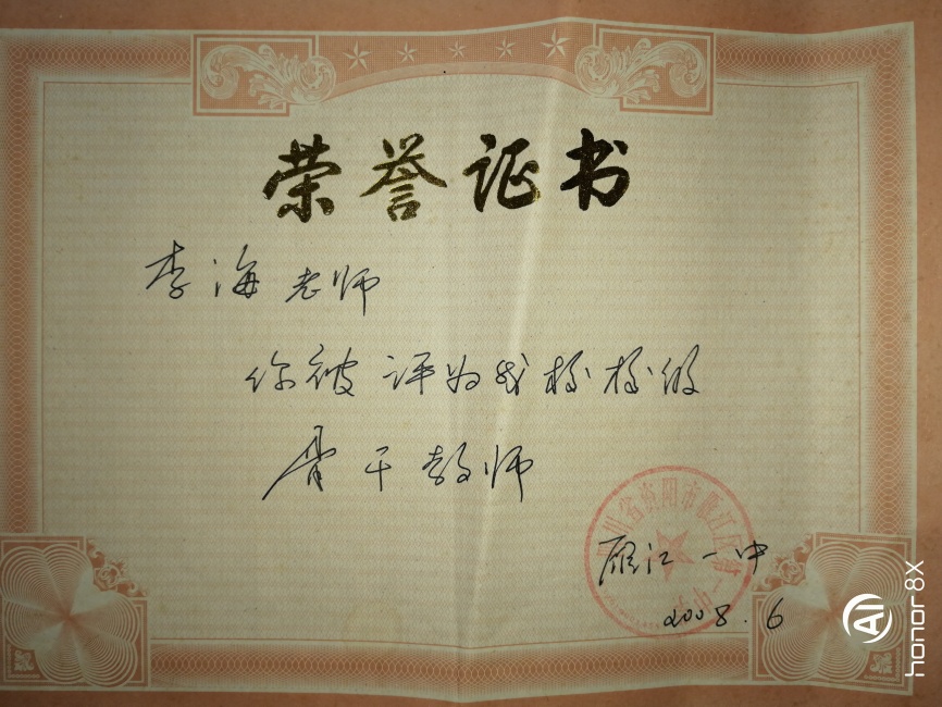 �111�Ǹɣ�֪������ʦУ�������磩δ����������2