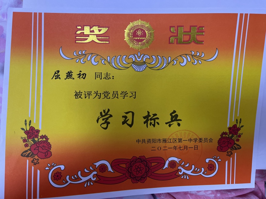 �����262��ͨ����У�������磩δ����������2021