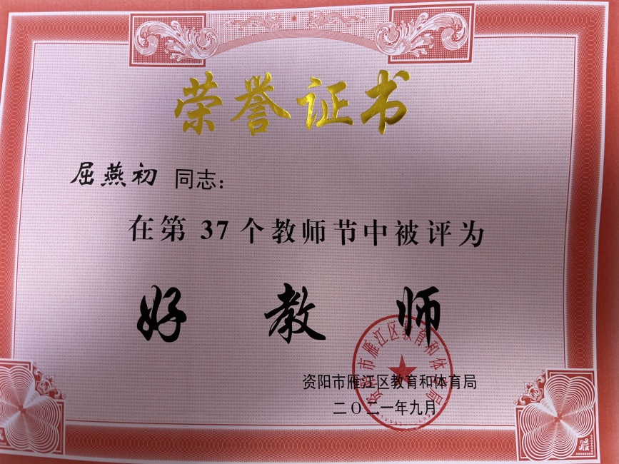 �����262��ͨ����������δ����������2021-09