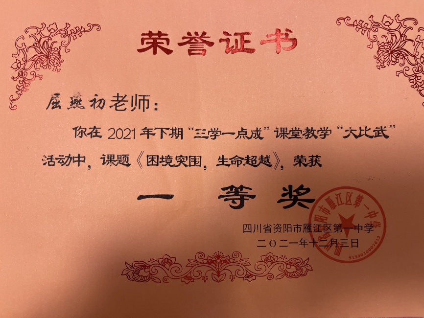 �����262���л�У�������磩һ��Ҽ���Ƚ�2021