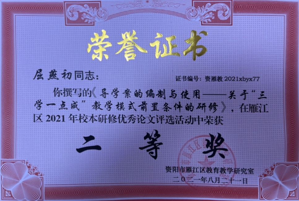 �����262���л����������������Ƚ�2021-08