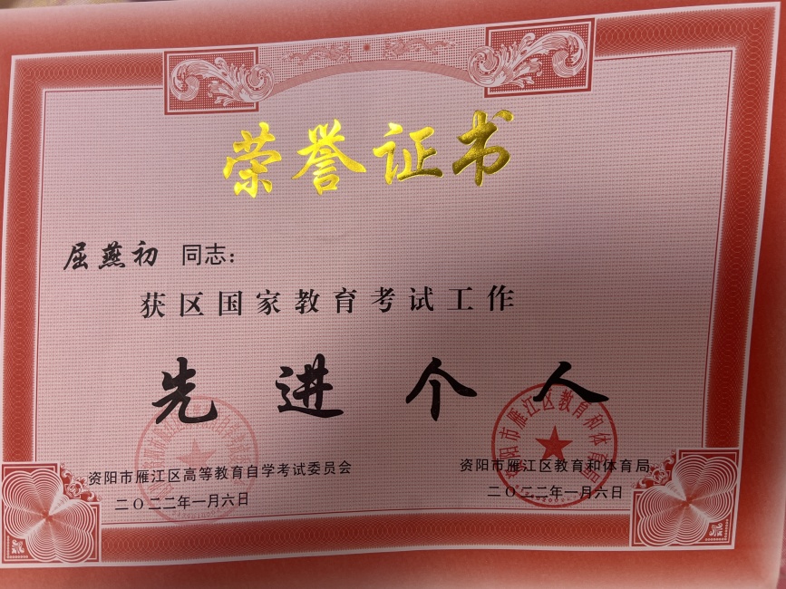 �����262��ʱ�����Ƚ�������δ����������2022-