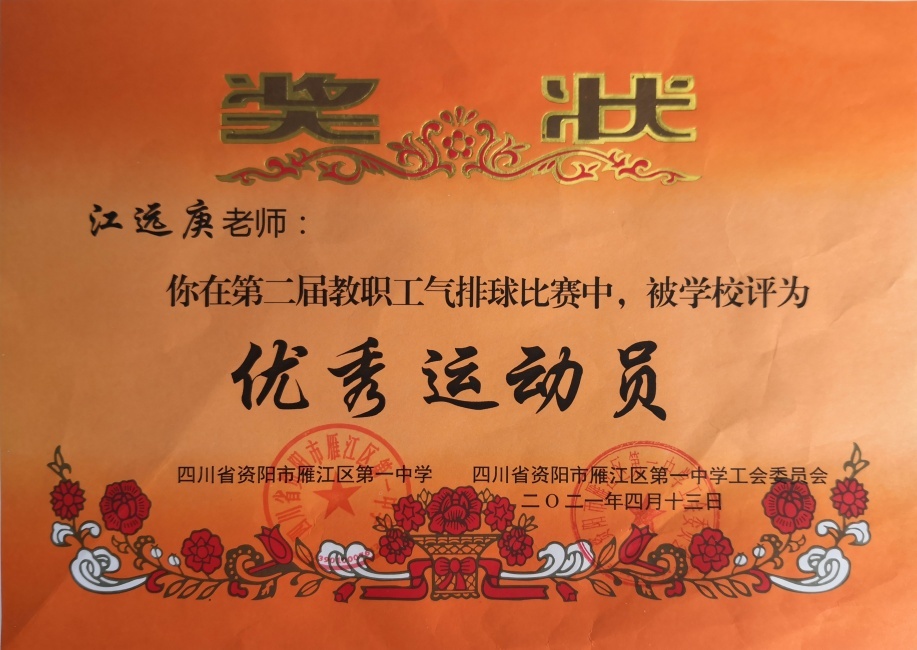 ��Զ��174��ͨ����У�������磩δ����������2021