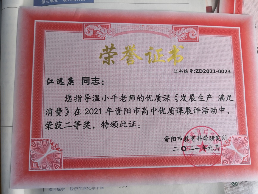 ��Զ��174���л��м����������Ƚ�2021-09-