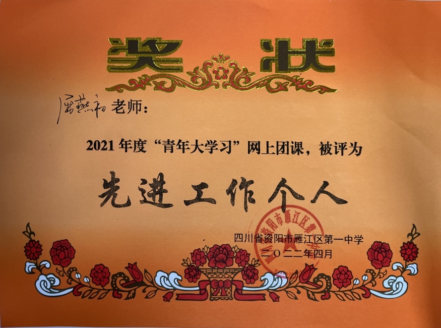 �����262��ͨ����У�������磩δ����������2022