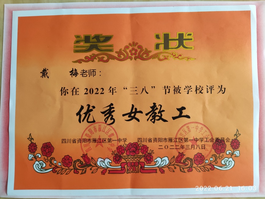 ��÷109��ͨ����У�������磩δ����������2022-