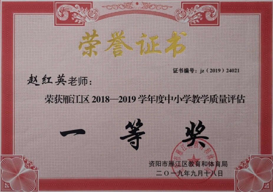 �Ժ�Ӣ151��ѧ����������������һ��Ҽ���Ƚ�201