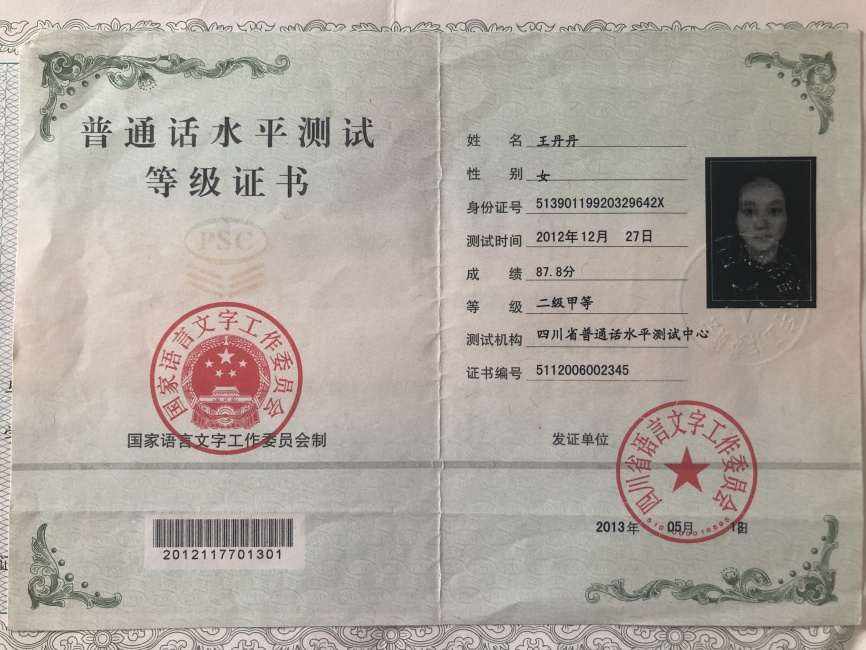 ������010��ͨ���ȼ� 