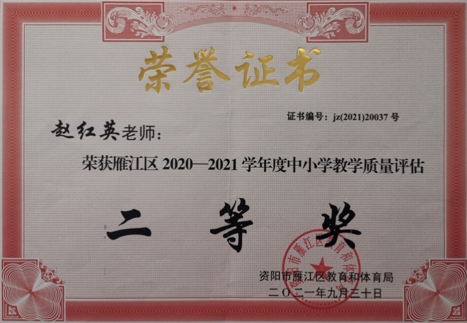 �Ժ�Ӣ151��ѧ�������������������������Ƚ�202