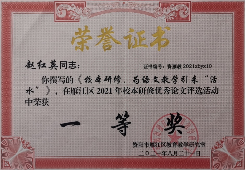 �Ժ�Ӣ151���л�������һ��Ҽ���Ƚ�2021-08