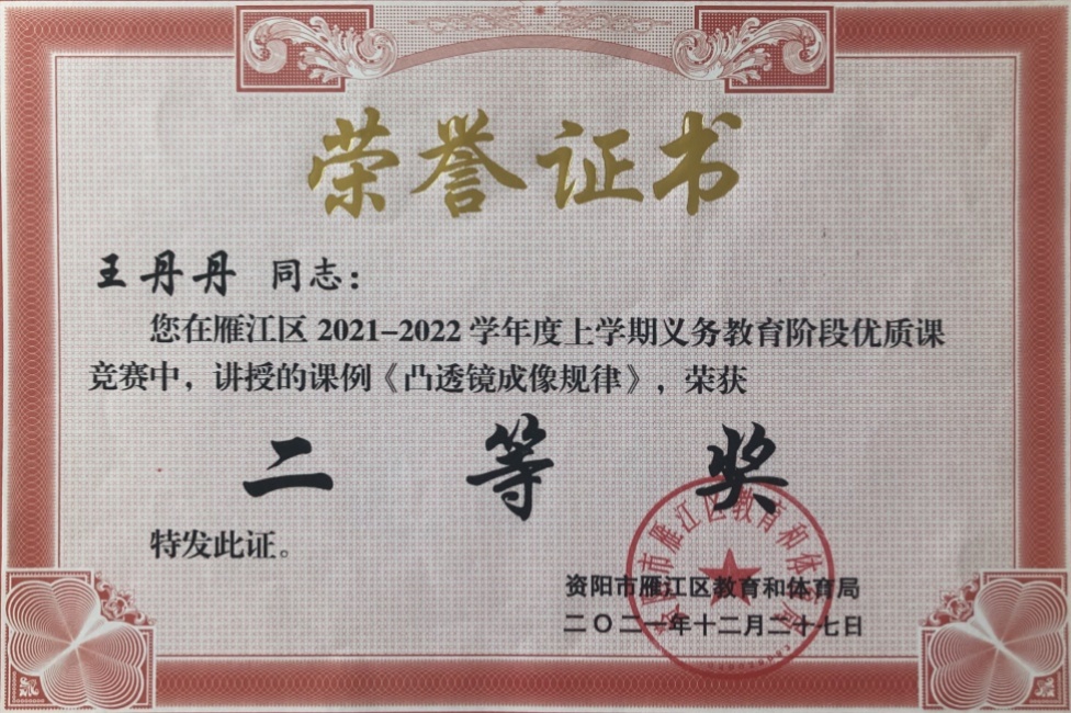 ������010���л����������������Ƚ�2021-12