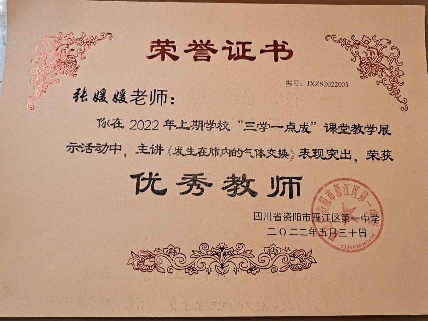 ������357���л�У�������磩δ����������2022