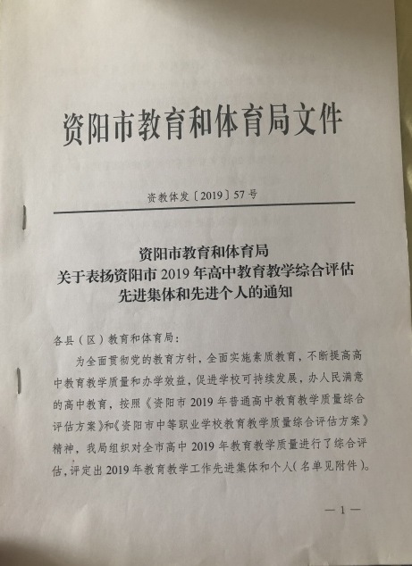 ������010��ѧ�����������м����������Ƚ�2019