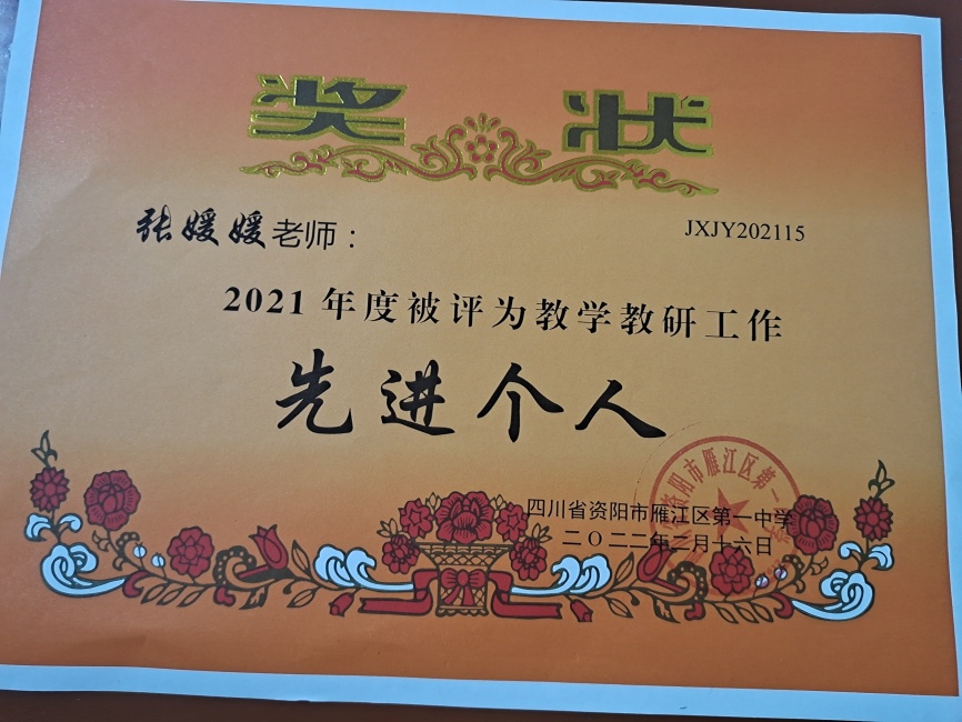 ������357��ͨ����У�������磩δ����������2022