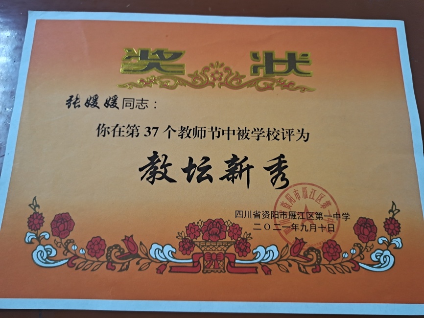 ������357��ͨ����У�������磩δ����������2021