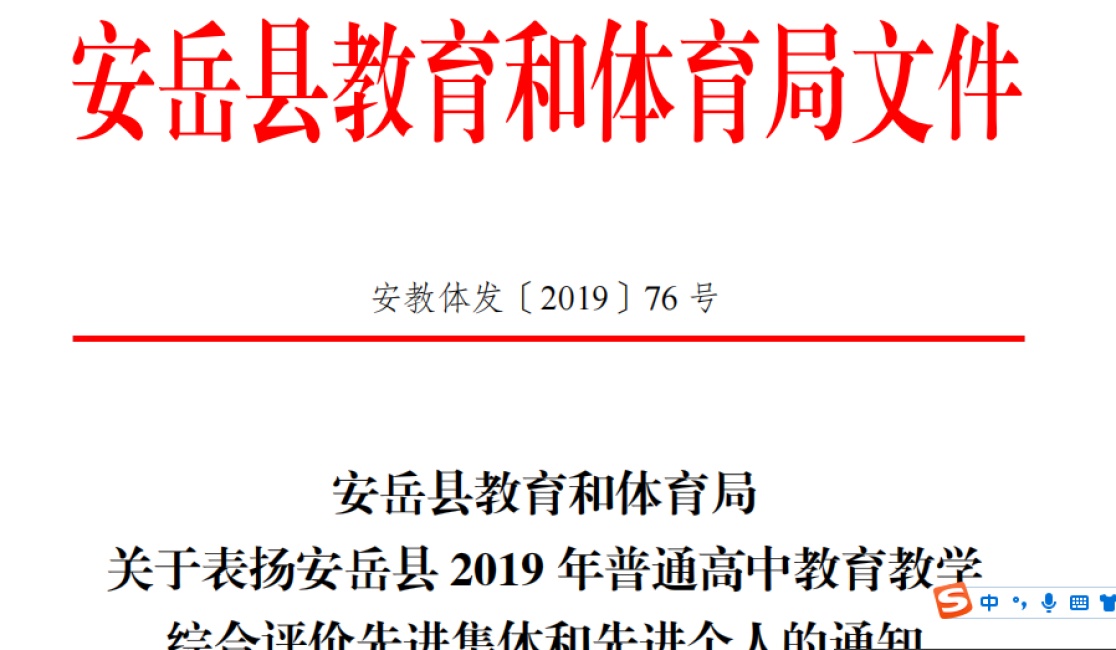 ������010��ѧ�������������������������Ƚ�201