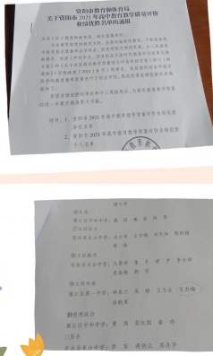 ����÷338��ѧ�����������м����������Ƚ�2021