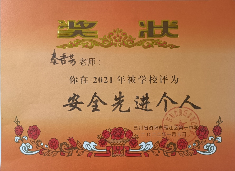 ���㷼271��ͨ����У�������磩δ����������2022