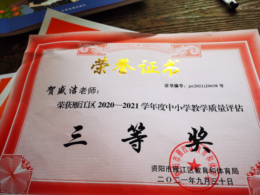 ��ʢ��291��ѧ�������������������������Ƚ�202