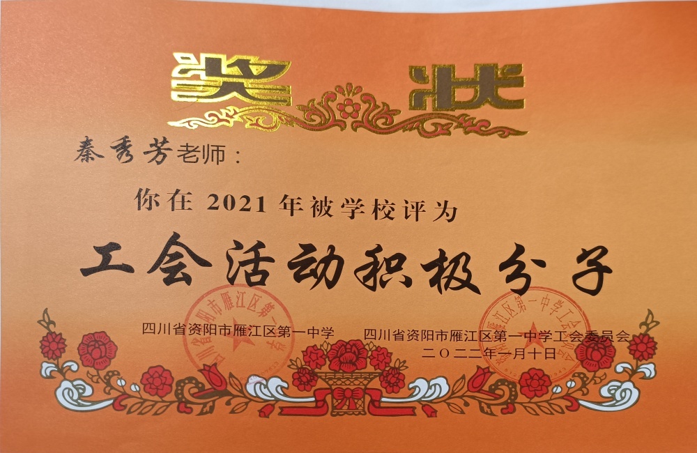 ���㷼271��ͨ����У�������磩δ����������2022