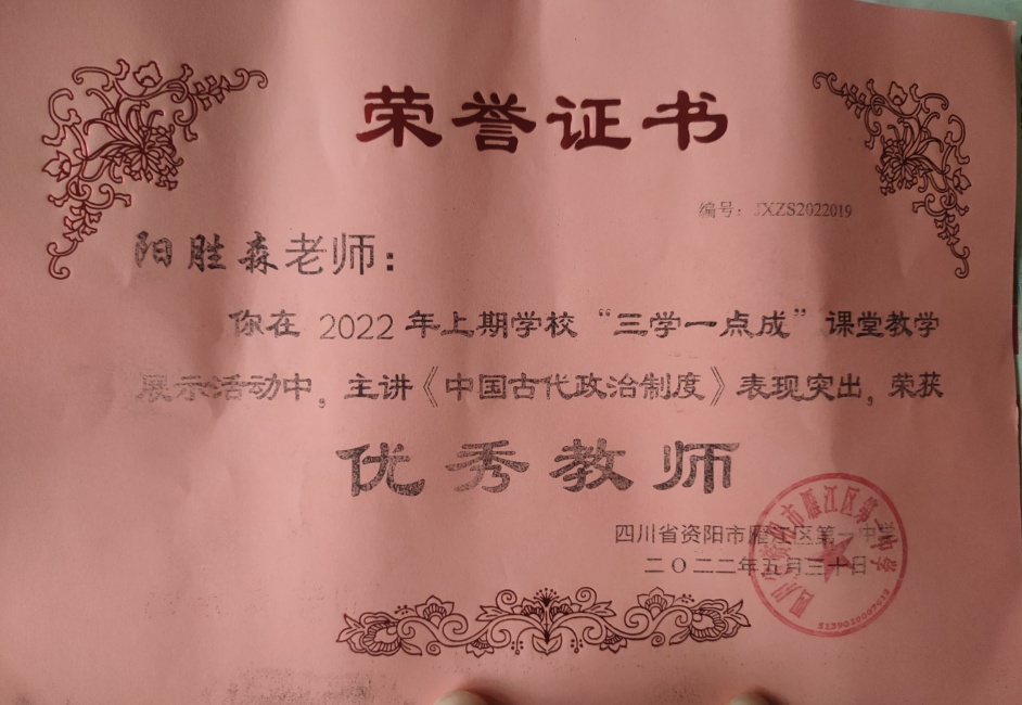 ��ʤɭ336���л�У�������磩���������Ƚ�2022