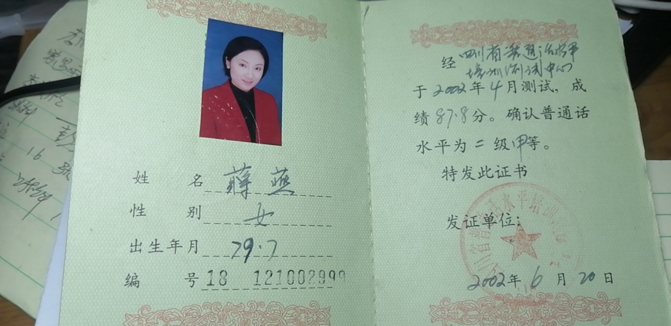 ����245��ͨ���ȼ�ys