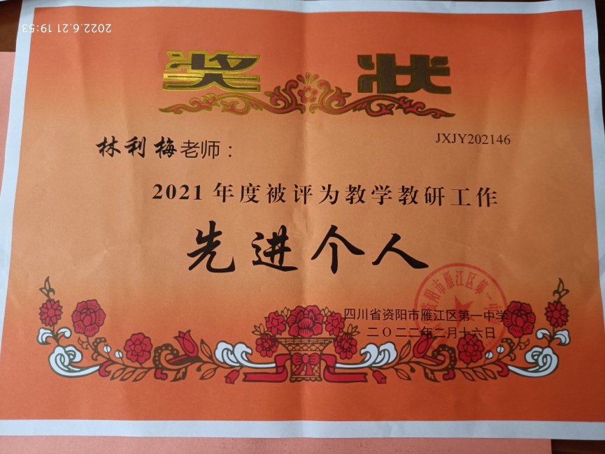 ����÷179��ͨ����У�������磩δ����������2022