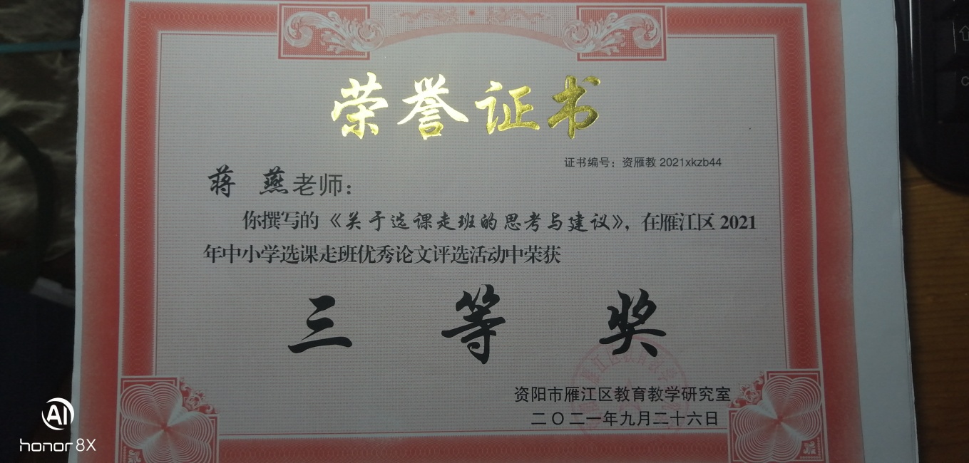 ����245���л����������������Ƚ�2021-09-