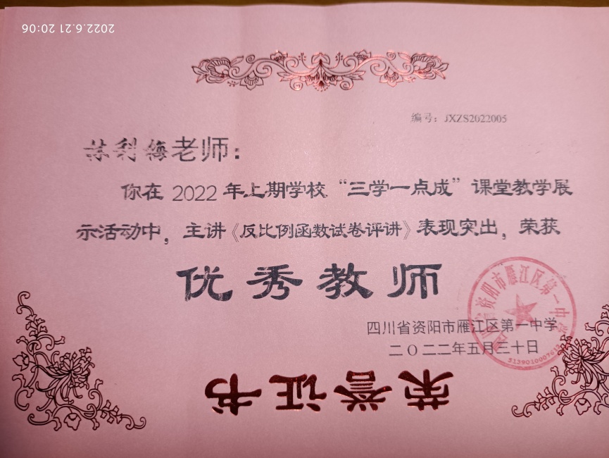 ����÷179��ͨ����У�������磩δ����������2022