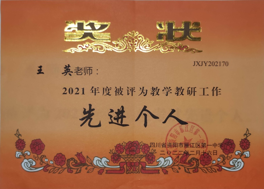 ��Ӣ301��ͨ����У�������磩δ����������2022-